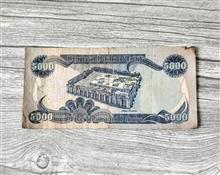 اسکناس