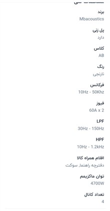 امپ