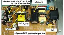 آموزش