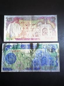 اسکناس