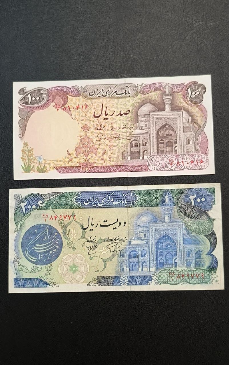 اسکناس 100 و 200 ریال بارگاهی