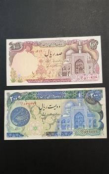 اسکناس