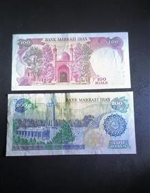 اسکناس