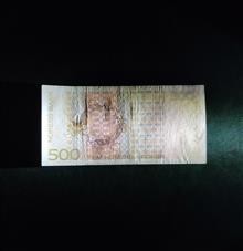 اسکناس