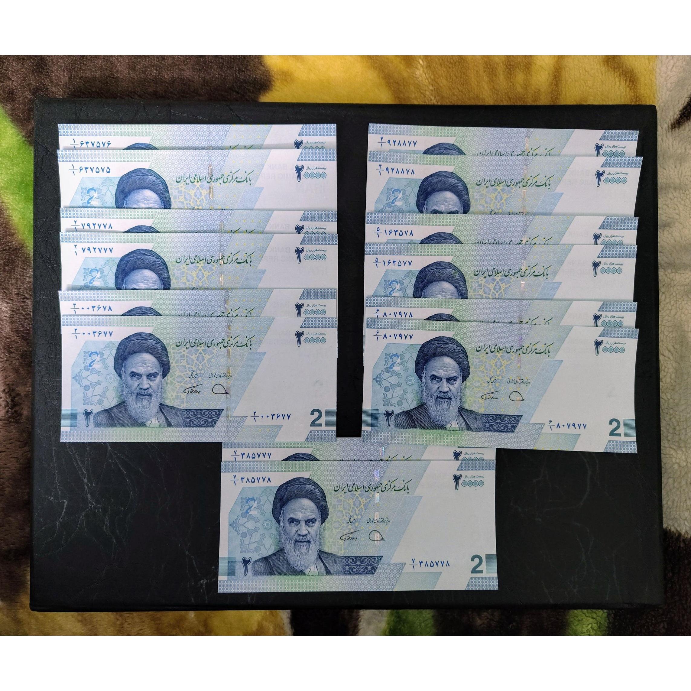 ست جفت اسکناس دو هزاری جدید از کسر 1 تا 7 توضیحات