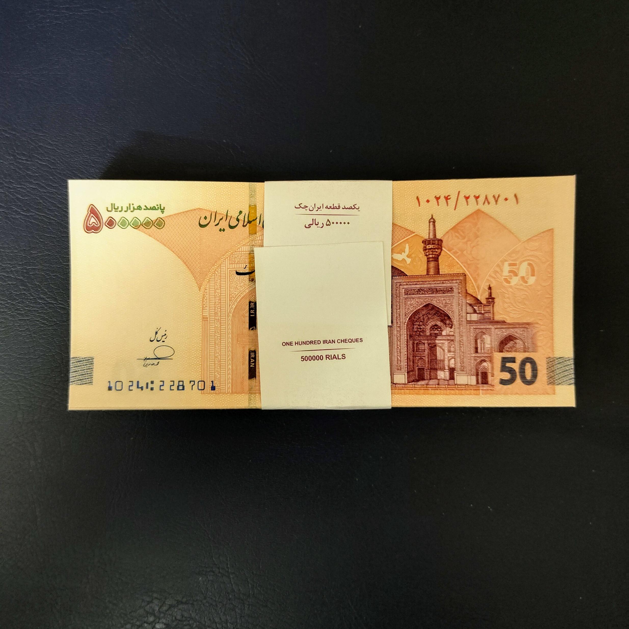 بسته 1 تا 100 تراول پنجاه هزار تومنی جدید
