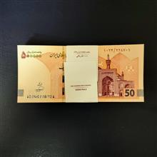 بسته