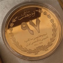 سکه