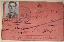 گواهینامه