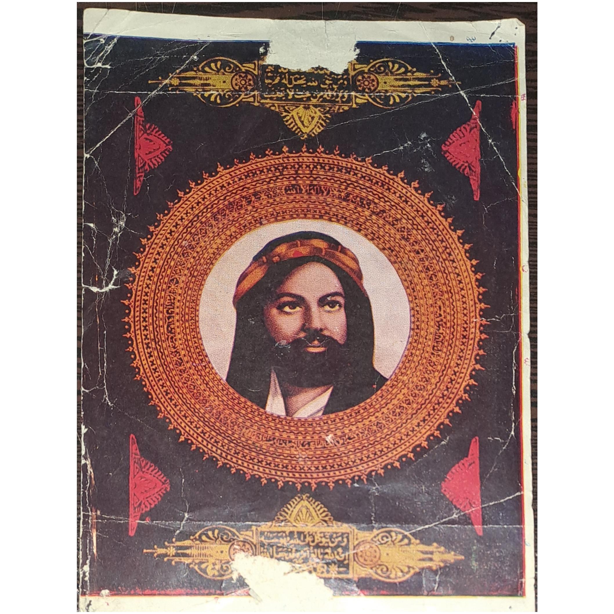 تمثال حضرت علی ع