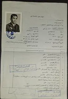 برگه