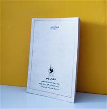 رمز
