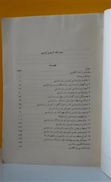 روانشناسی
