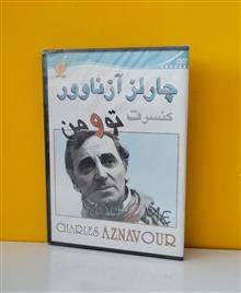 چارلز