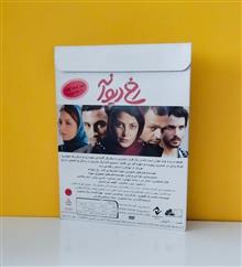 فیلم