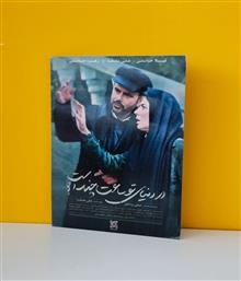 فیلم