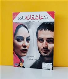 فیلم