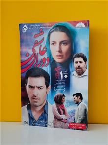 فیلم