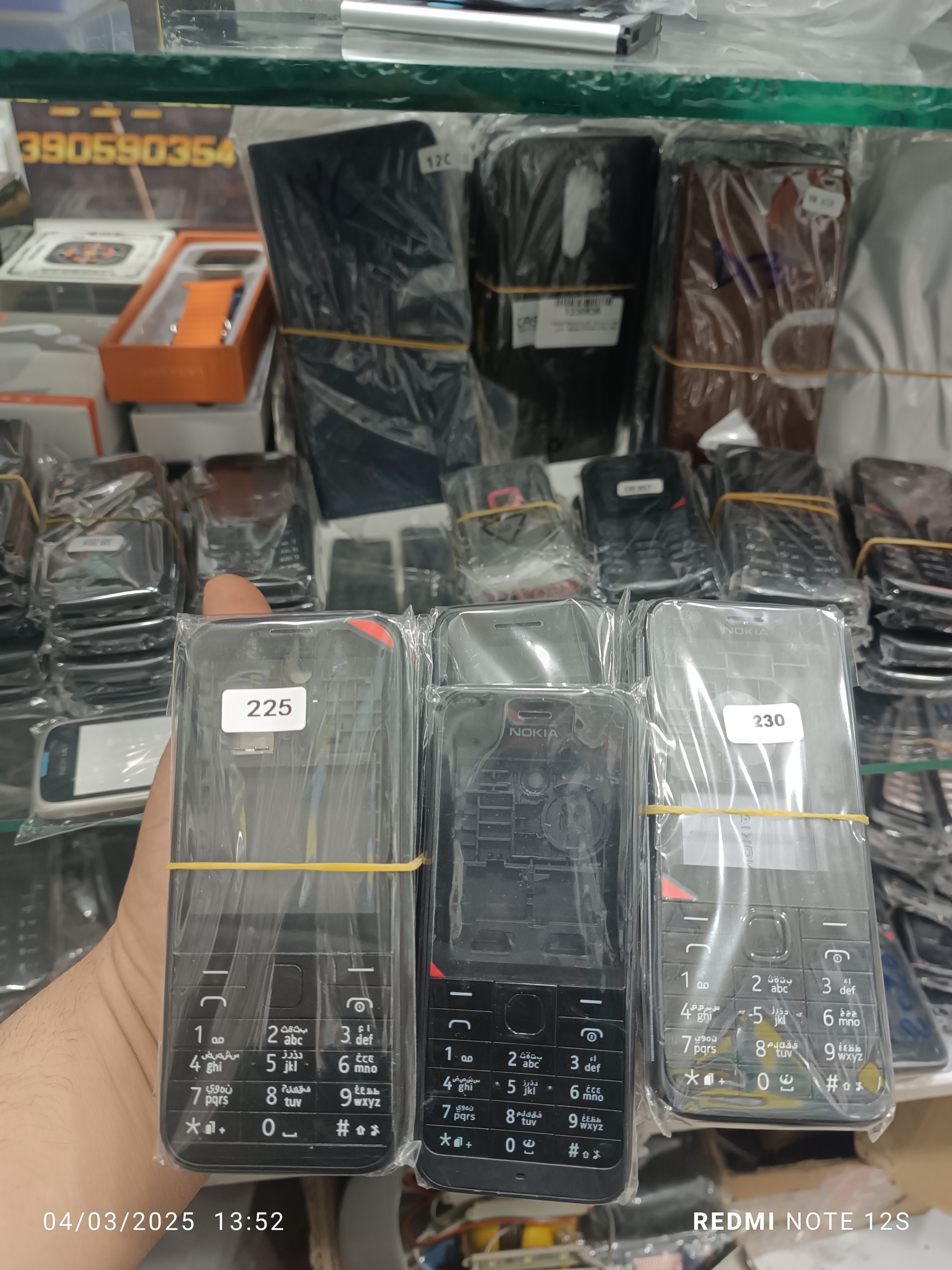 قاب شاستی اورجینال نوکیا 220و225و230