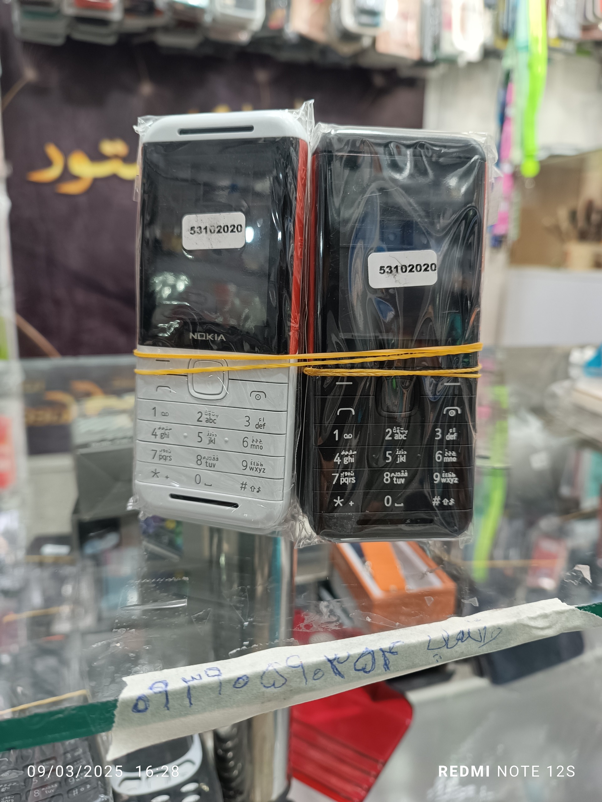 قاب اورجینال نوکیا 5310