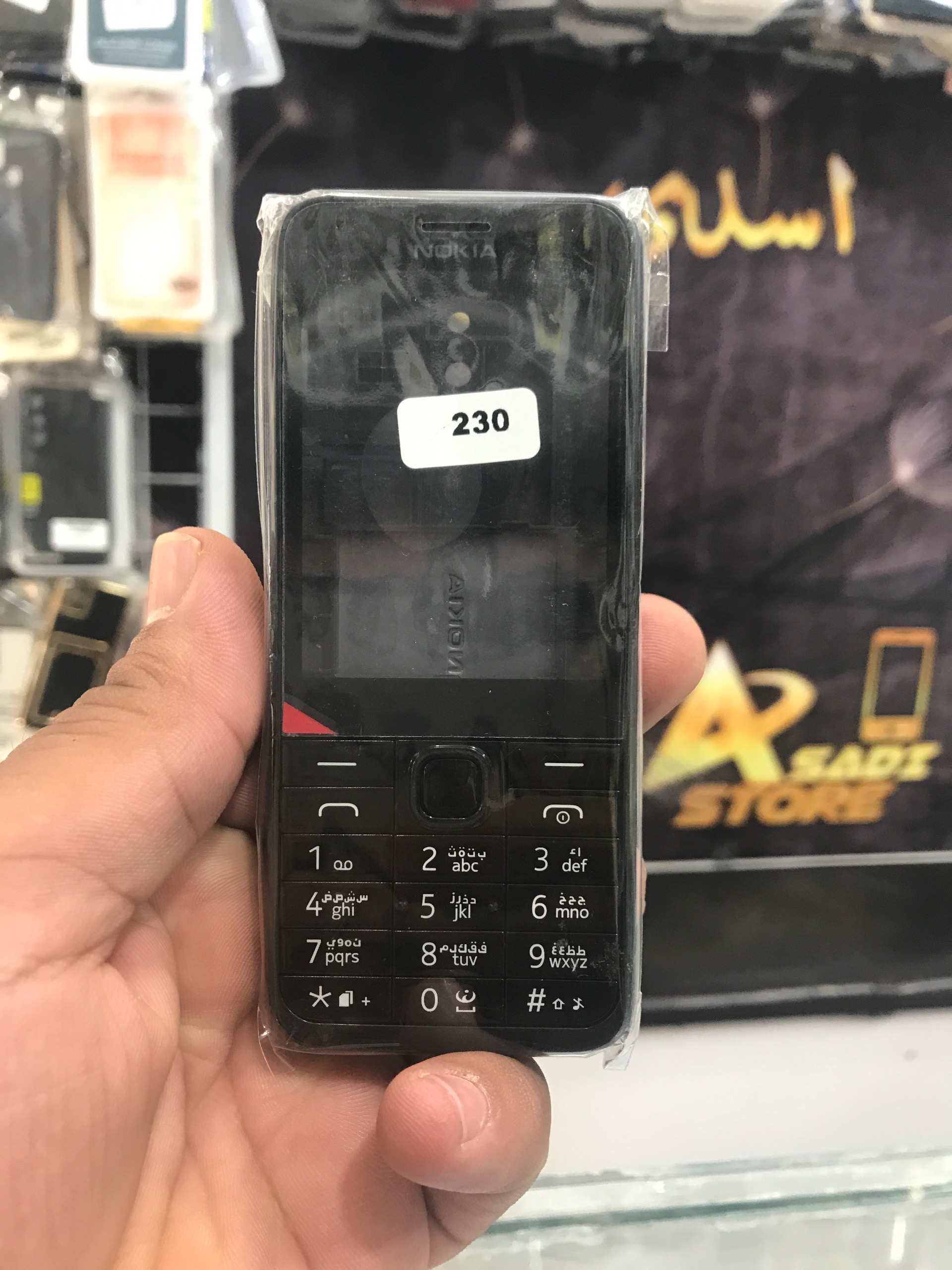 قاب و شاستی اورجینال نوکیاN230