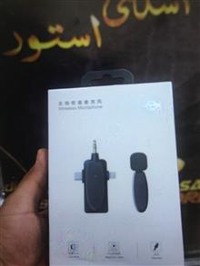 میکروفن