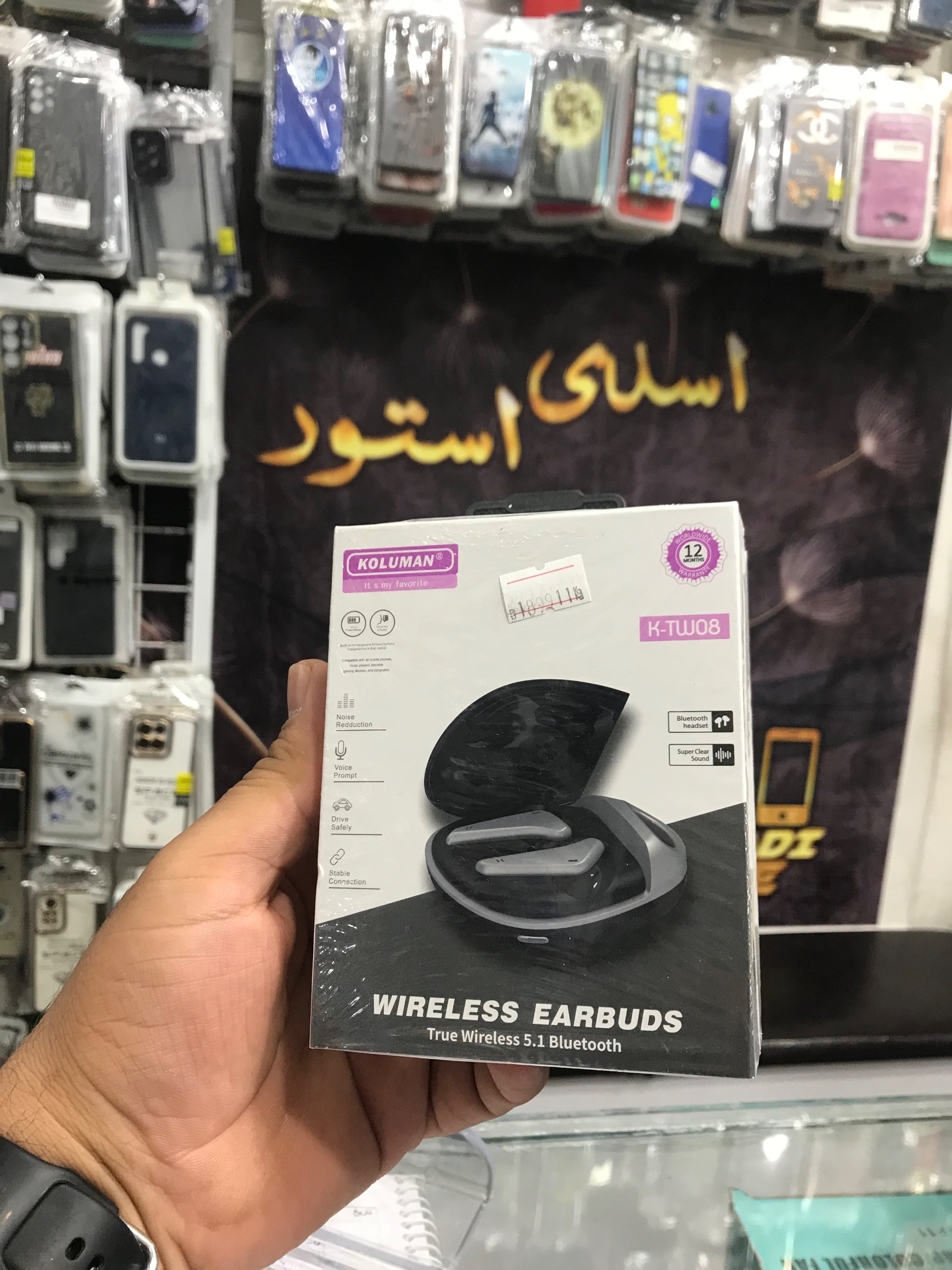 ایرپاد اورجینال کانفلون