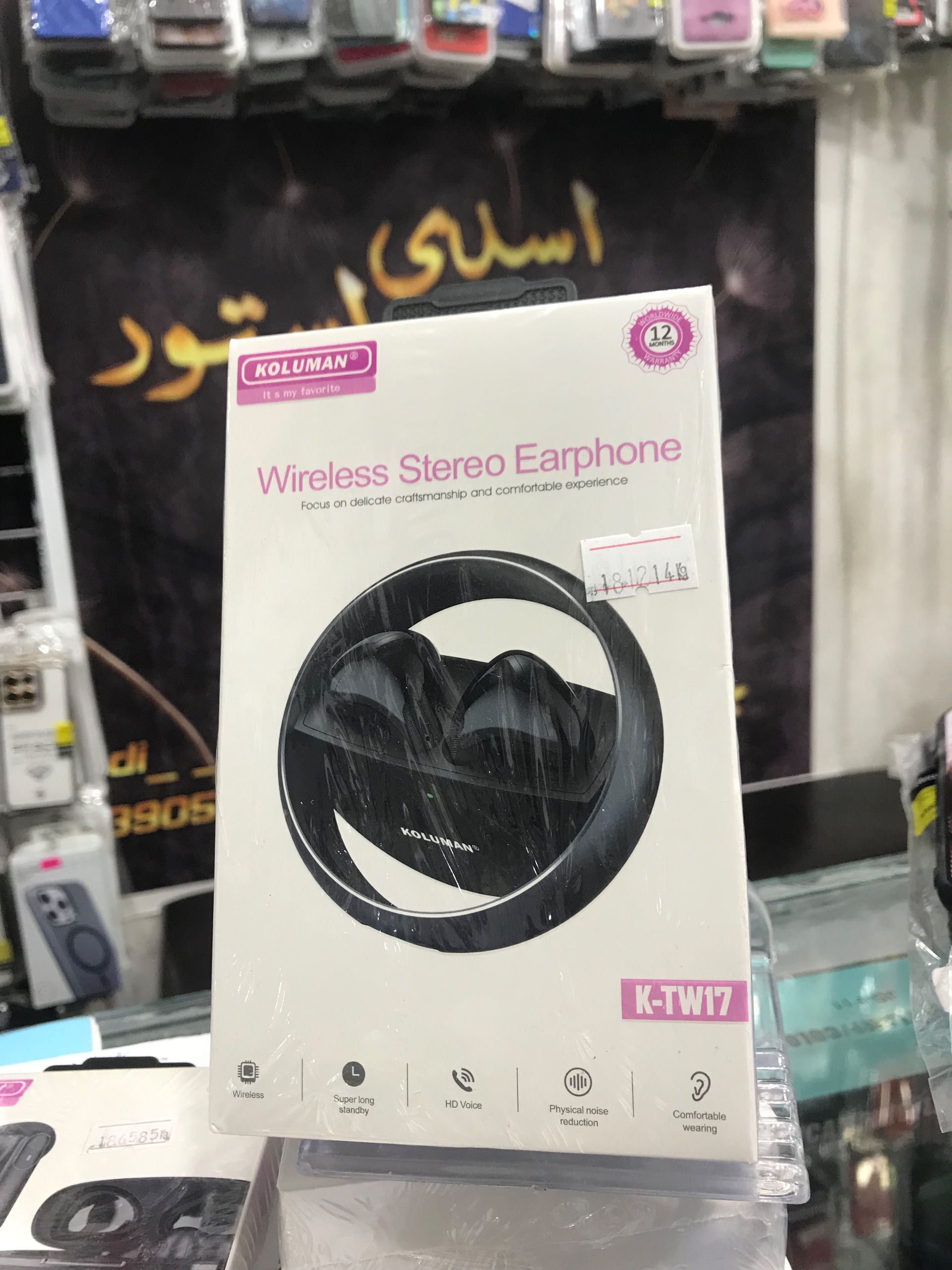 ایرپاد اورجینال کانفلون