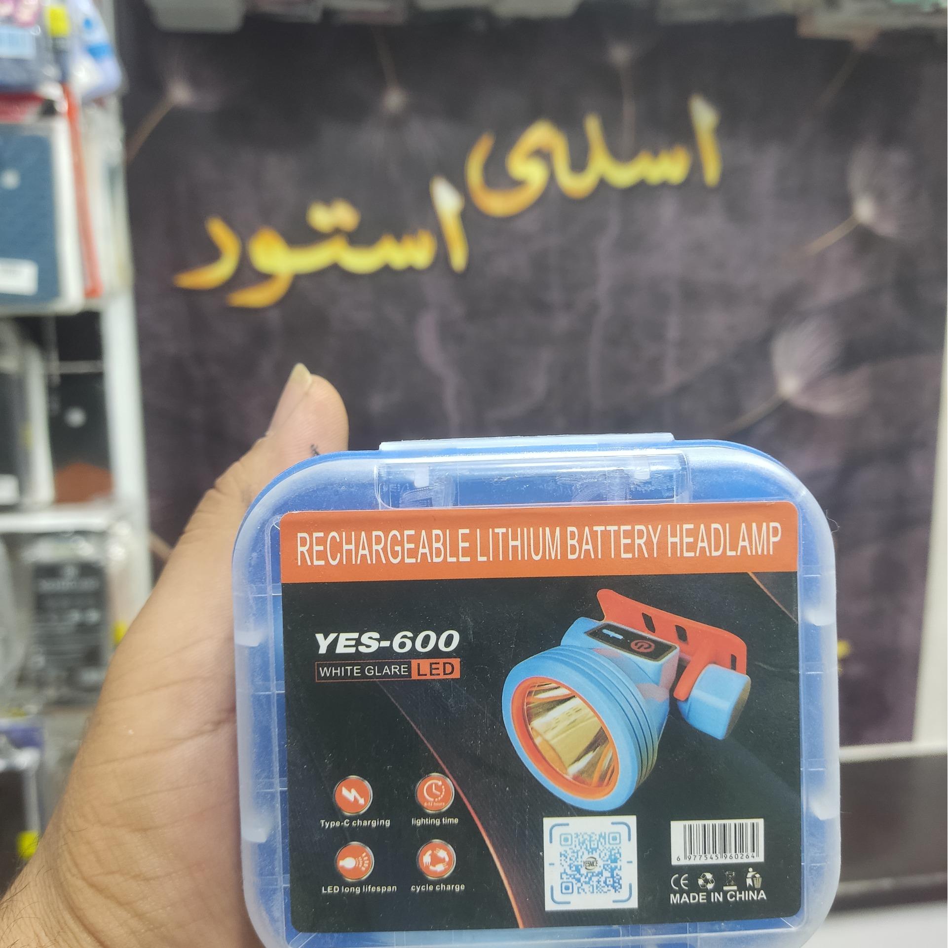 چراغ پیشانی بند