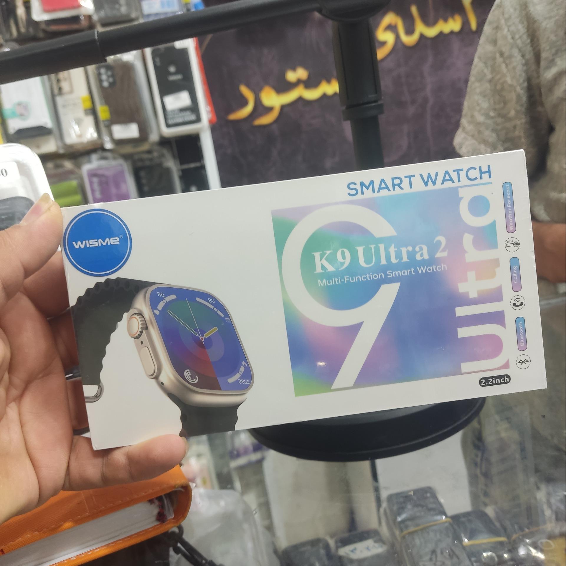 ساعت هوشمند. سوپرآمولد