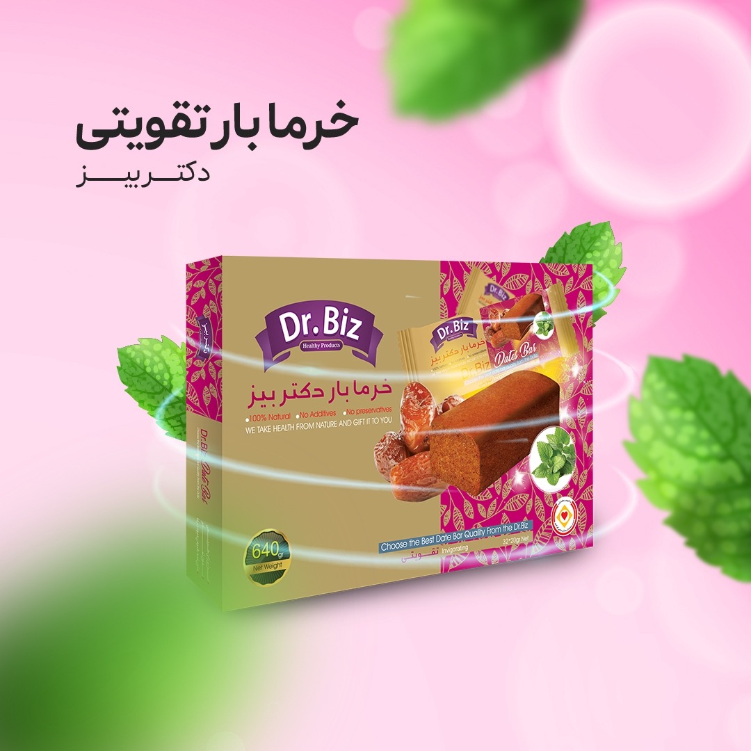 خرمابار رژیمی دکتربیز
