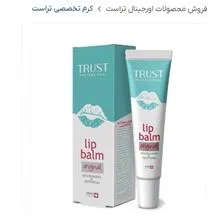 بالم