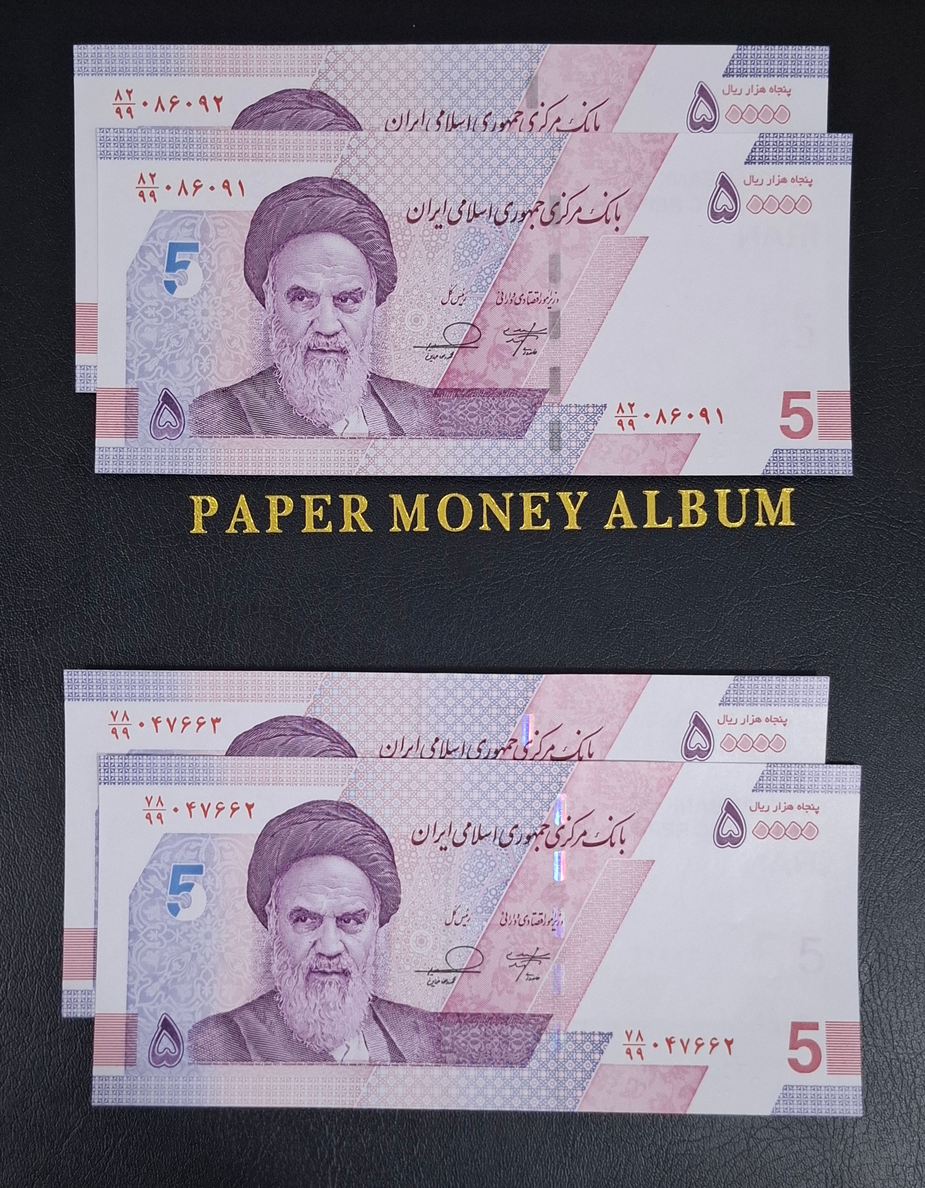 جفت پنج هزار تومانی شماره جایگزین