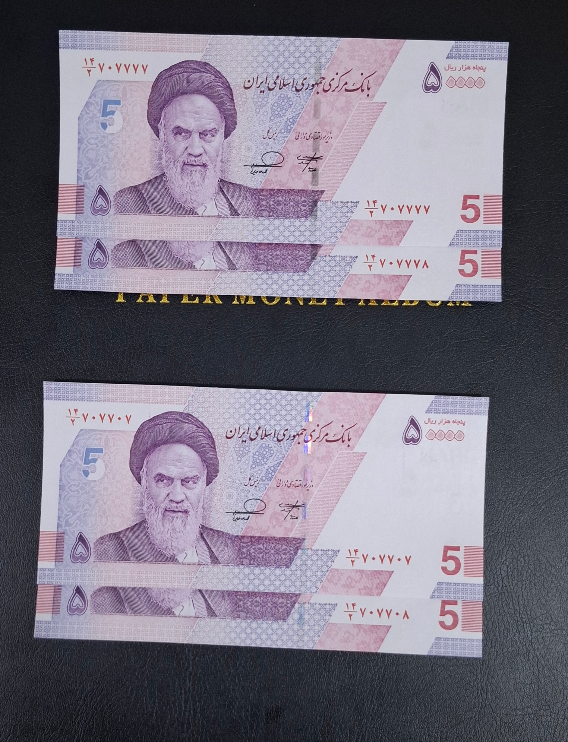 دو جفت پنج هزار تومانی جدید شماره مزاحم و تکرار