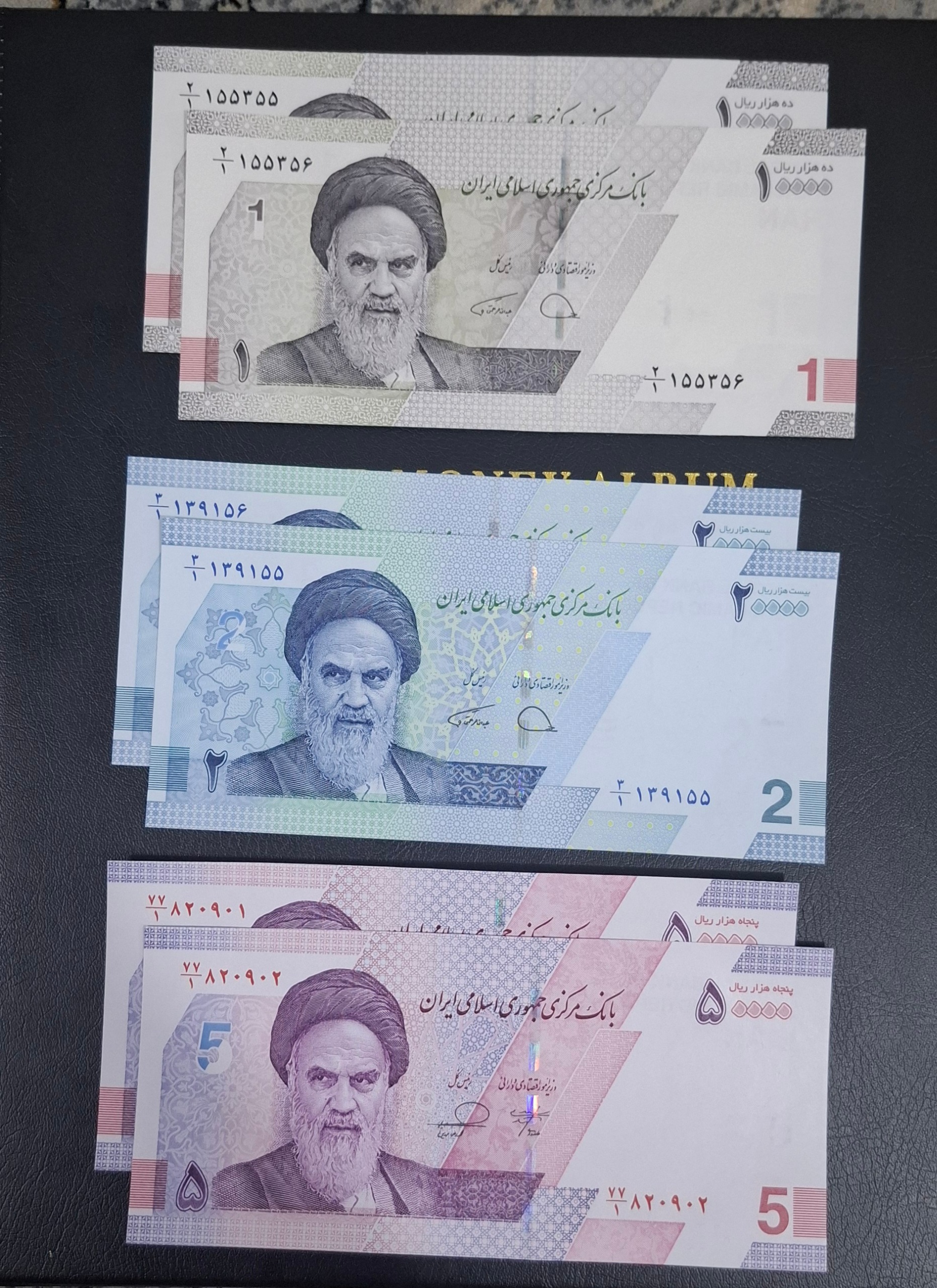 ست اسکناس جمهوری جدید