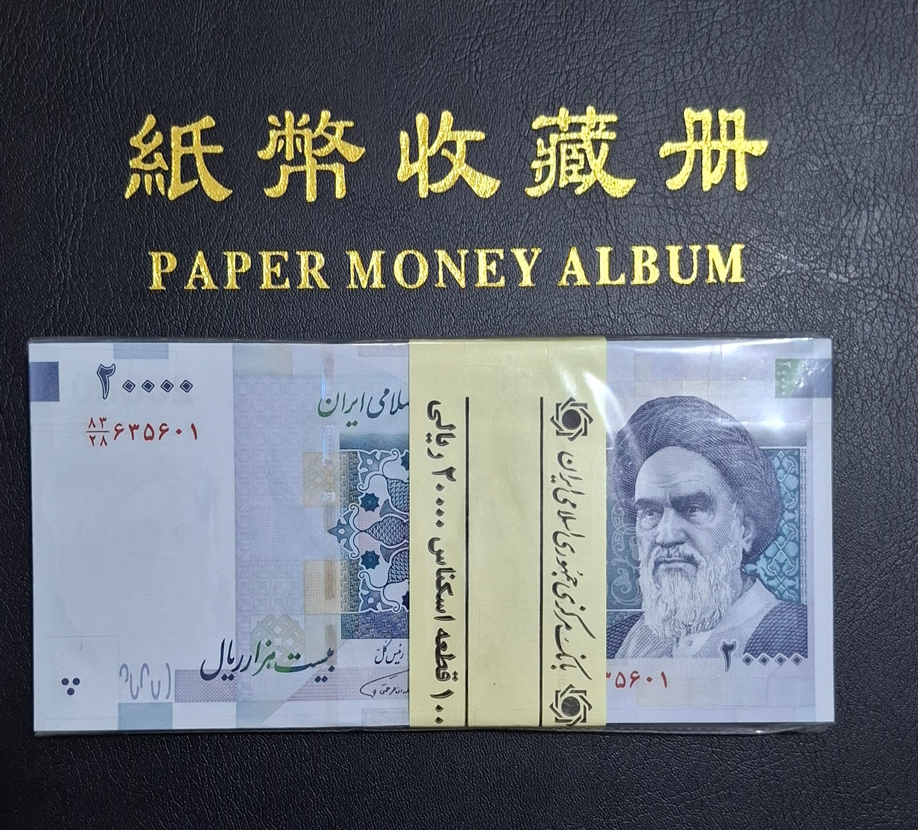 بسته دو هزار تومانی پشت بادگیر شماره تکرار