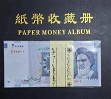 بسته