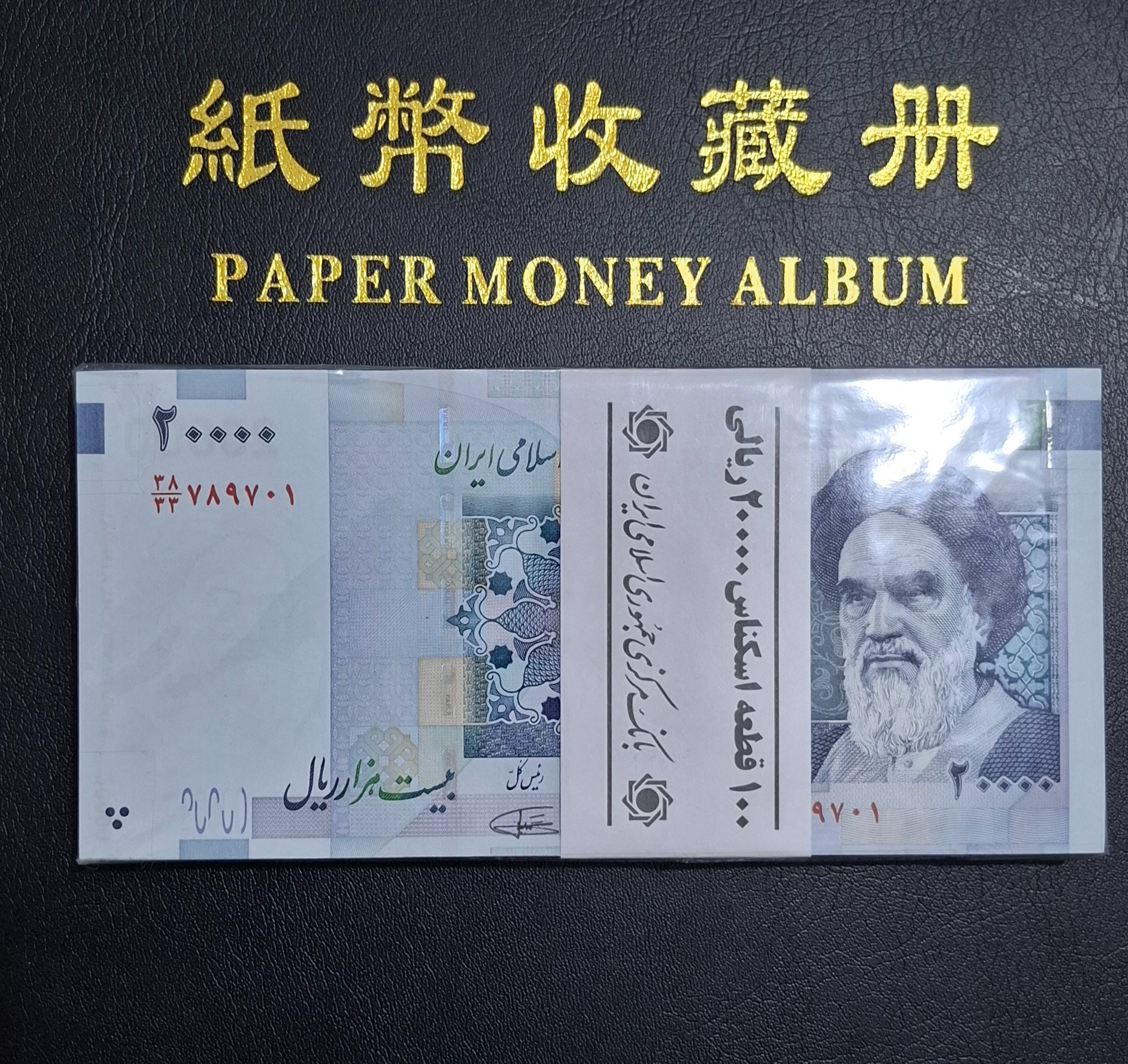 بسته دو هزار تومانی پشت بادگیر شماره جایگزین