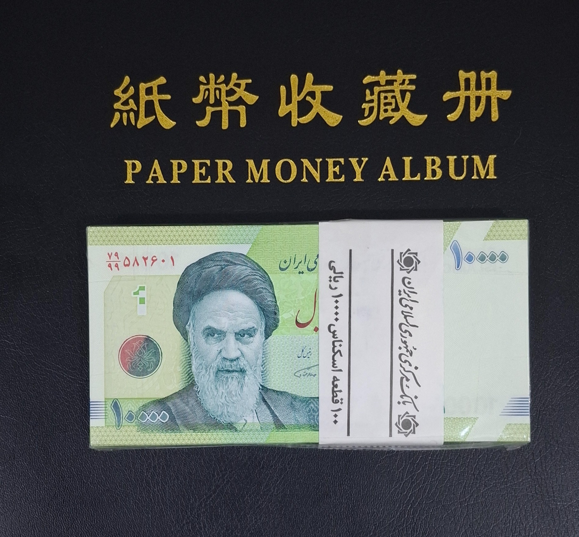 بسته هزار تومانی حافظ شماره جایگزین افزایشی