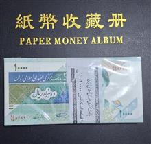 بسته