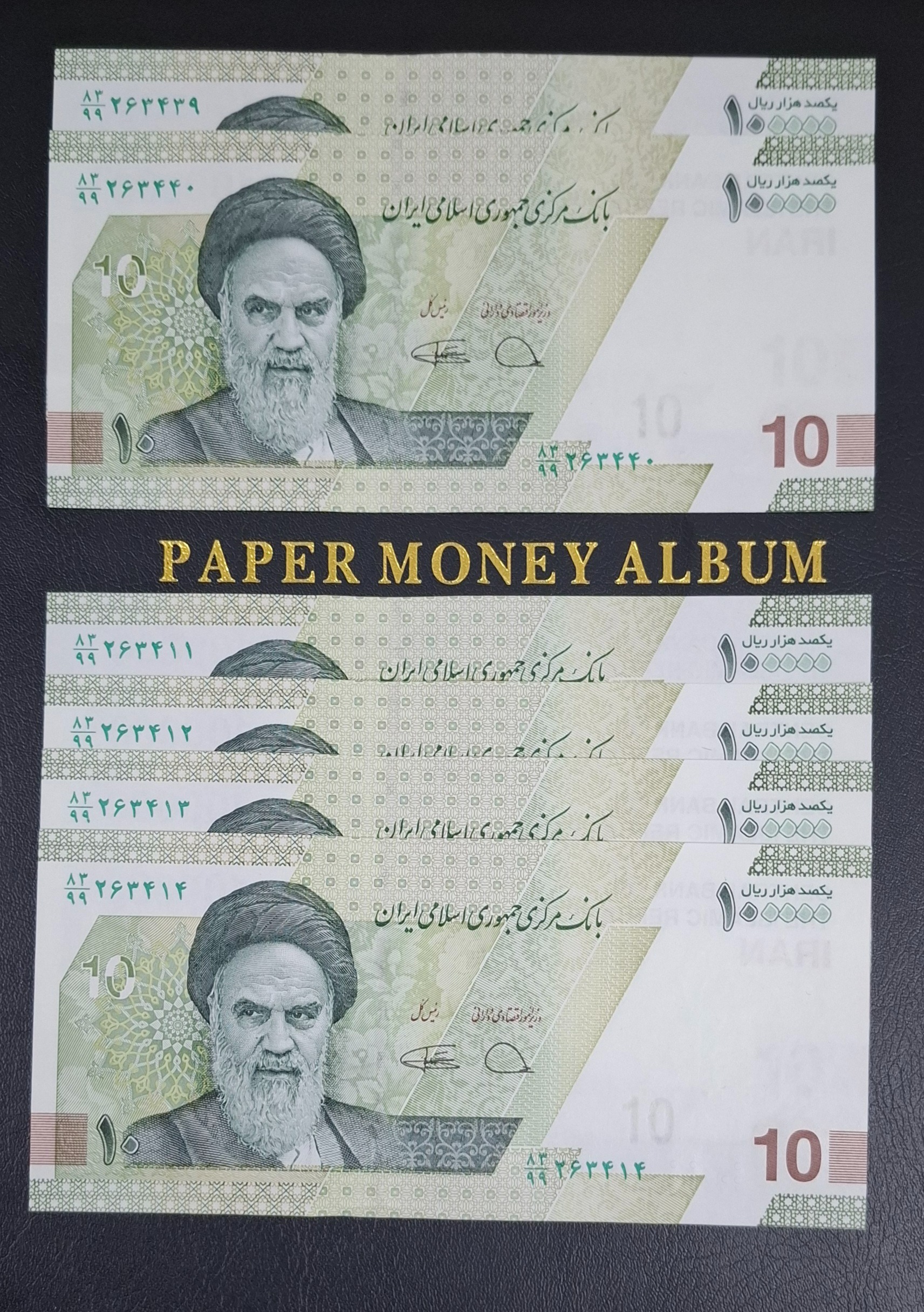3جفت ده هزار تومانی جدید امضا کمیجانی