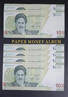 3جفت