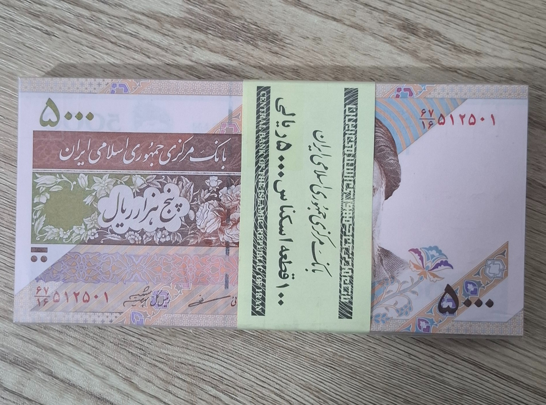 بسته پانصد گل و بلبل شماره تکرار