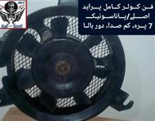 مجموعه