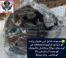 مجموعه