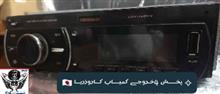 پخش