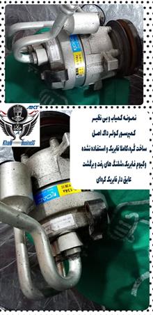 ڪمپرسور