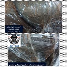 ڪمپرسور