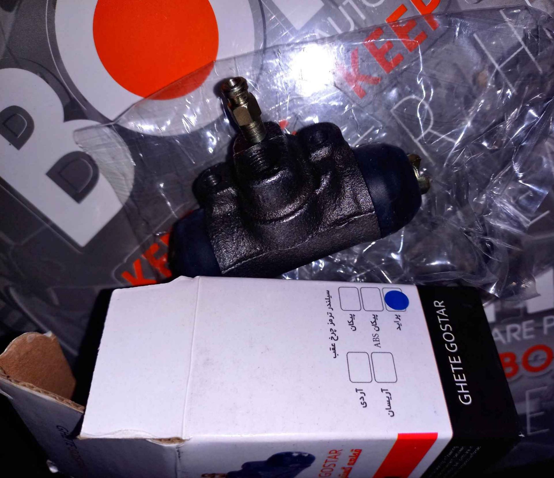 سیلنـدر ترمز چرخ عقب پرایـد اصلےوفابریکــ سایپـا