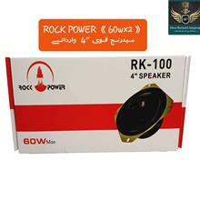 میدرنـج
